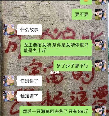 分手后的挽回（如何应对前任的恢复联系）  第1张