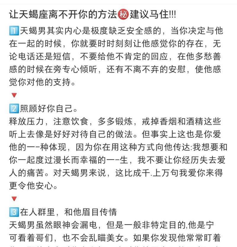 男友狠心分手怎么办（失恋女生必看）  第1张