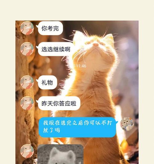 男友提出分手，怎么办（面对感情危机）  第1张