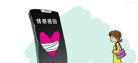 如何挽回因父母反对而分手的男友？  第1张