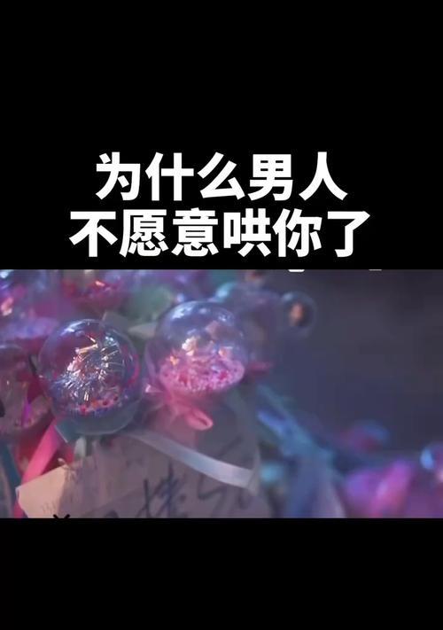 重返爱情之路（以一般跟前任复合的结果）  第1张