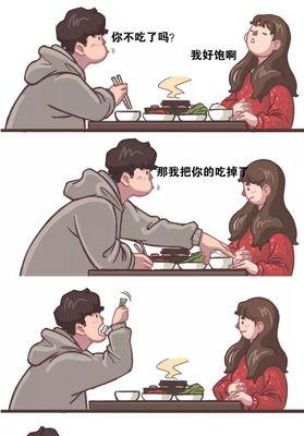 看穿已婚男人的心思——如何识别他们喜欢你的举动（揭秘已婚男人的真实想法）  第1张