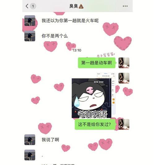 异地恋吵架，男友先低头，我该怎么办（如何应对异地恋吵架）  第1张