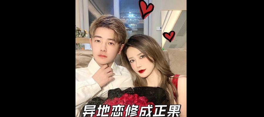 异地恋男友出轨征兆揭秘（15个异地恋男友出轨前的征兆）  第1张