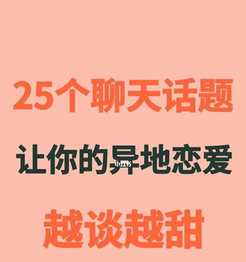 异地恋男友沉默不语，我该怎么办（异地恋的烦恼）  第1张