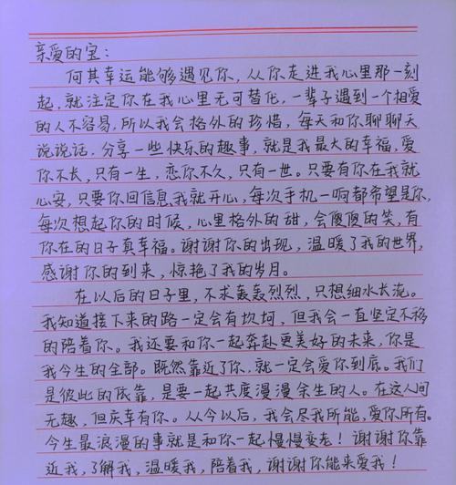 异地恋的挑战（15个技巧助你跨越地域限制）  第1张