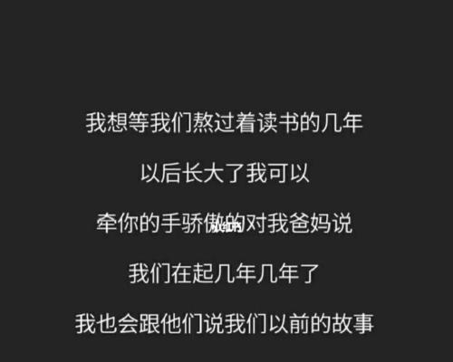异地恋男友说累了，我们该分手了吗（分析异地恋疲惫的原因及处理方法）  第1张