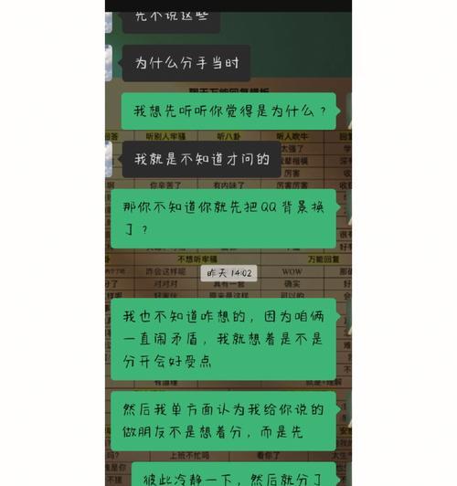 异地恋挽回，如何走出痛苦（从心态到行动）  第1张