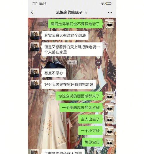 异地恋网恋成功率高不高（探究异地恋和网恋的成功率）  第1张