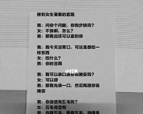 异地恋增进感情的15个技巧（远距离恋爱如何增添浓度）  第1张