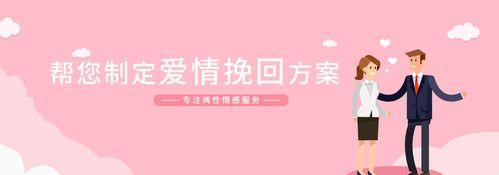 多疑导致分手，如何挽回男友（解决多疑情绪）  第1张