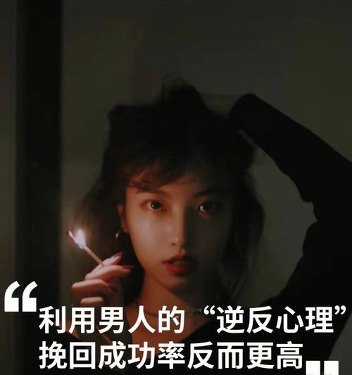 如何挽回前男友（拯救你的爱情）  第1张