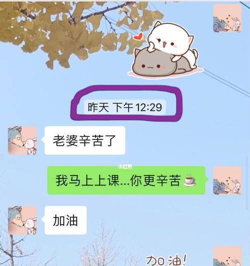 打从心底讨厌——我的太粘人女友（揭示一个粘人女友的七大行为）  第1张