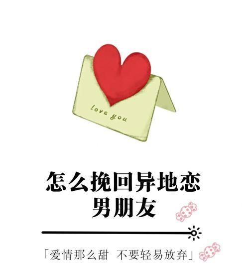 情感危机下的挽救方法，分手不是终点（情感危机下的挽救方法）  第1张