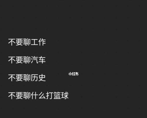如何与女孩子聊天（15个让女孩子爱不释手的聊天话题）  第1张