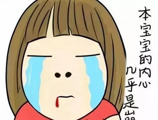 如何应对左右为难的处境（解决左右为难的困境）  第1张