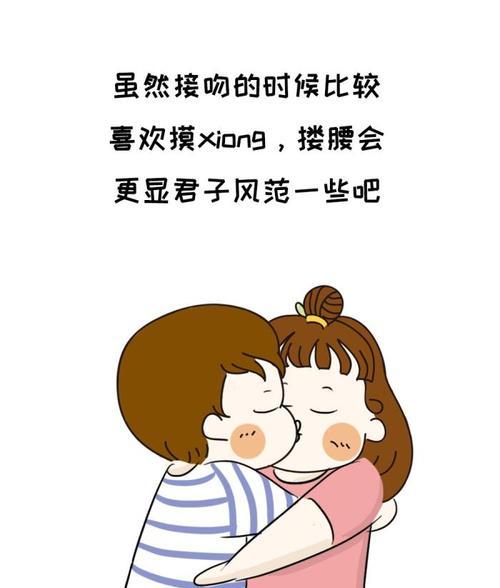 如何增加向喜欢的男生表白的成功率（掌握正确的技巧）  第1张