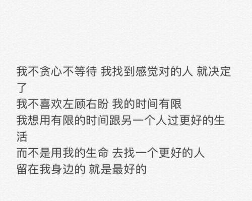 如何控制对已婚男同事的暗恋（有效掌控情感）  第1张