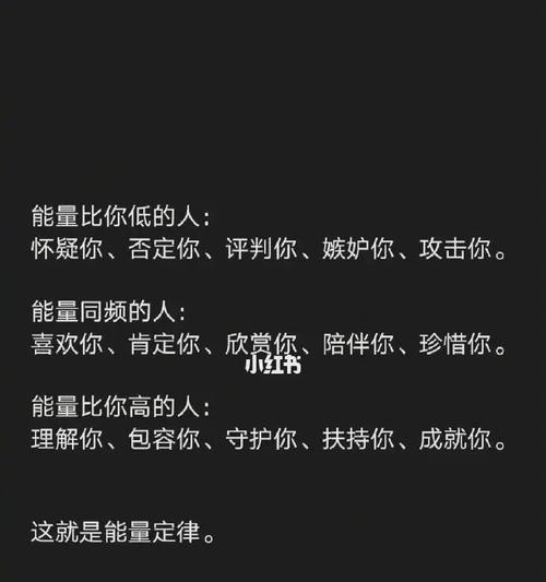 挽回前任，先找回自己的吸引力（找回自信）  第1张