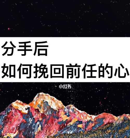挽回以占有欲强女友分手的感情（分析分手原因）  第1张