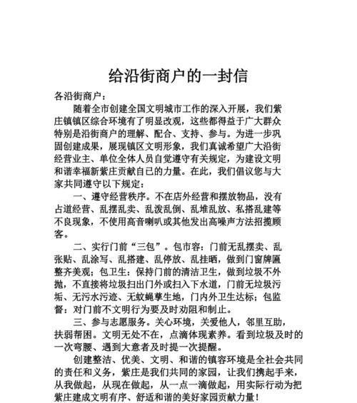 爱的感动（一封致女朋友的信）  第1张