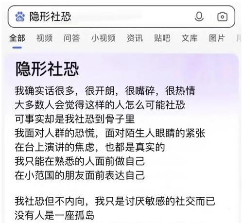 追求男生被拒，还有机会吗（如何处理被拒绝的情感和找回机会）  第1张
