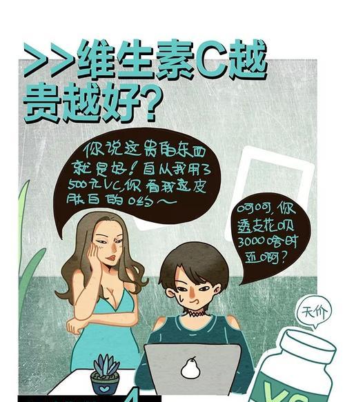 爱情盲区（警惕这些误区）  第1张