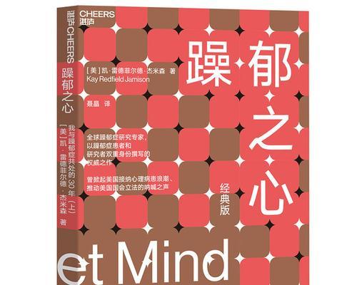 如何缓解婚前恐惧症（掌握自我调节技巧）  第1张