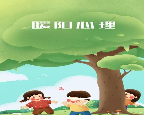 如何做好青少年心态辅导（掌握正确方法）  第1张
