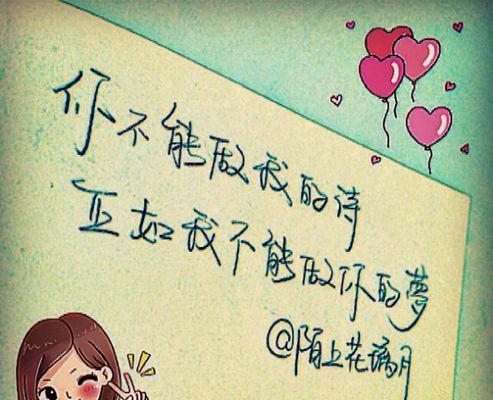 用言语诠释真爱，感受满满情感（用言语诠释真爱）  第1张