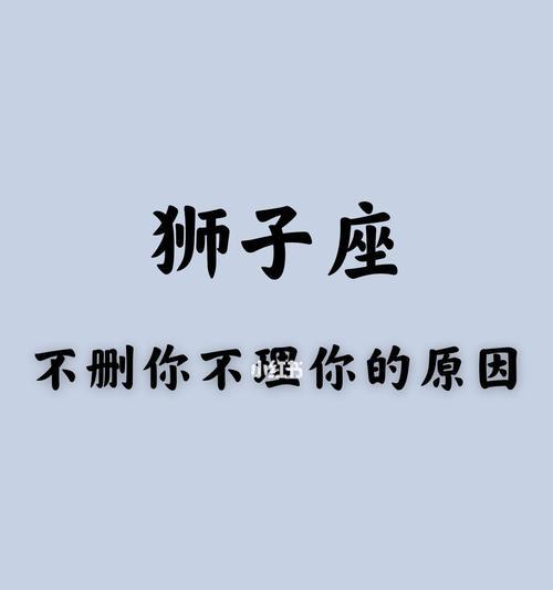爱情不在，前任仍心动——如何正确面对前任的挽回？  第1张