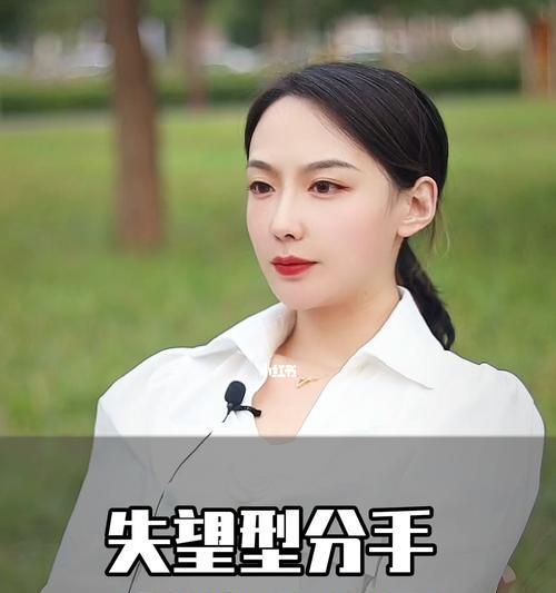 如何挽回以天平女分手（揭秘天平女心理）  第1张
