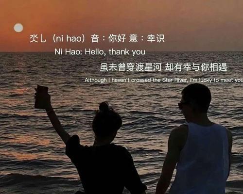 如何用夸赞来挽回前任（细节决定成败）  第1张