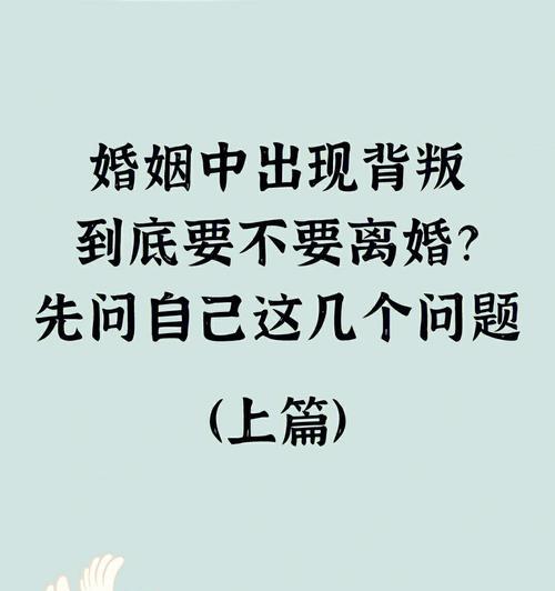 坚定决心挽回爱情（摇摆不定）  第1张