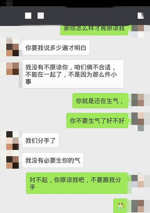 如何通过穿越挽回爱情（挽回爱情的正确方法与技巧）  第1张