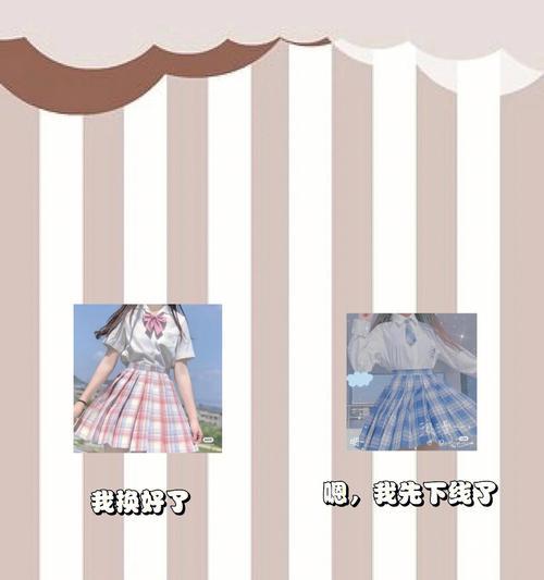 如何用小号挽回闺蜜（建立信任关系）  第1张