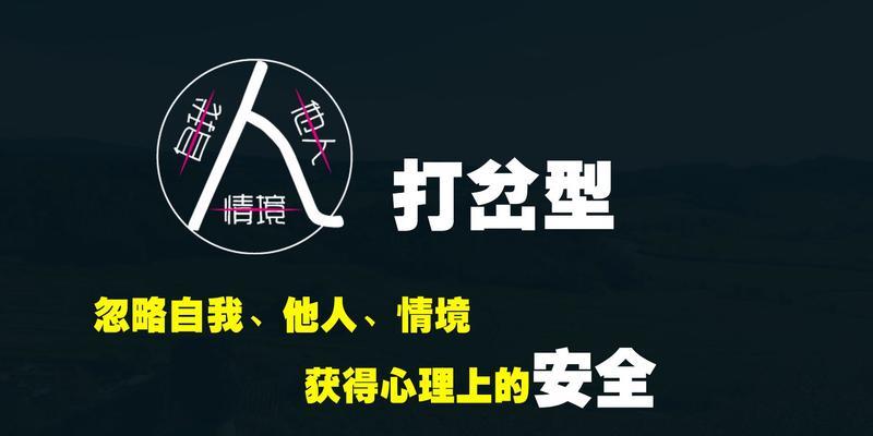 以挽避话题，修复关系（有效沟通的技巧与方法）  第1张