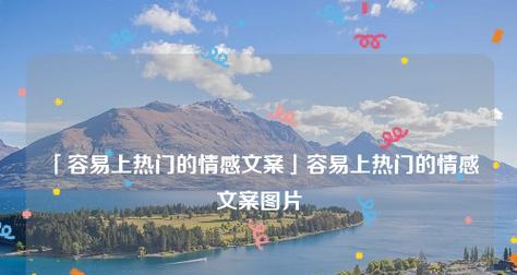分手挽回信封文案攻略（如何用一封信让前任回心转意）  第1张