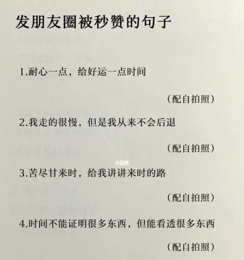 如何挽回婚姻中出轨的配偶（重建信任）  第1张