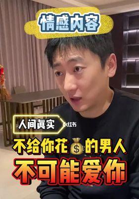 挽回男友到底值不值得（探究爱情的真谛）  第1张