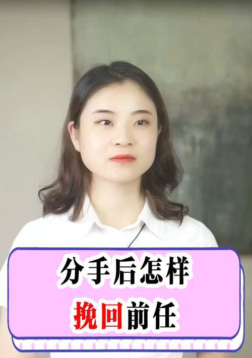 男人必须掌握的挽回爱情技巧（男人必须掌握的挽回爱情技巧）  第1张