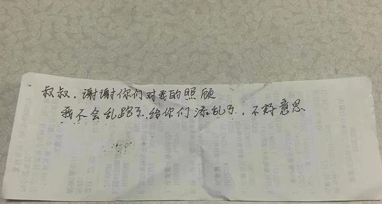 如何挽回父亲离家出走的影响（建立沟通）  第1张