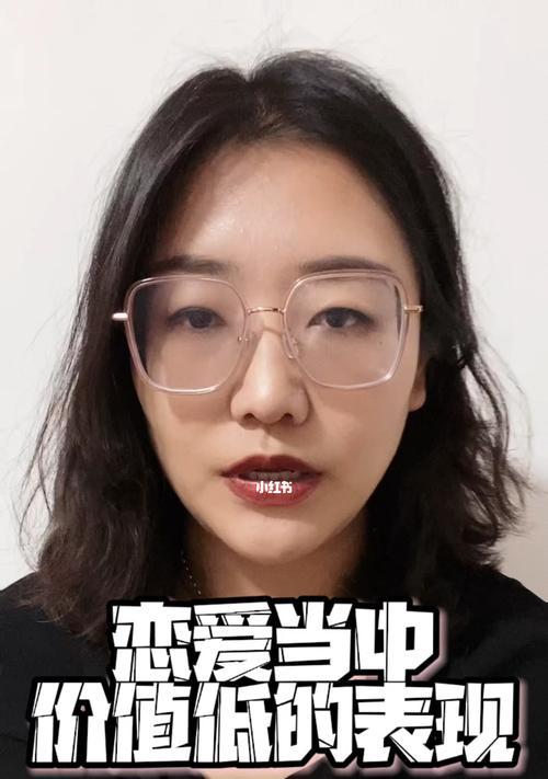 如何有效挽回低价值的另一半（打造自己的高价值）  第1张