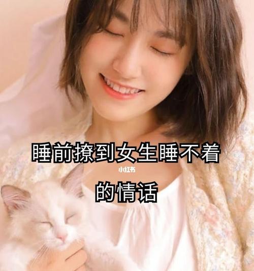 爱情指南——如何谈恋爱（从约会到表白）  第1张