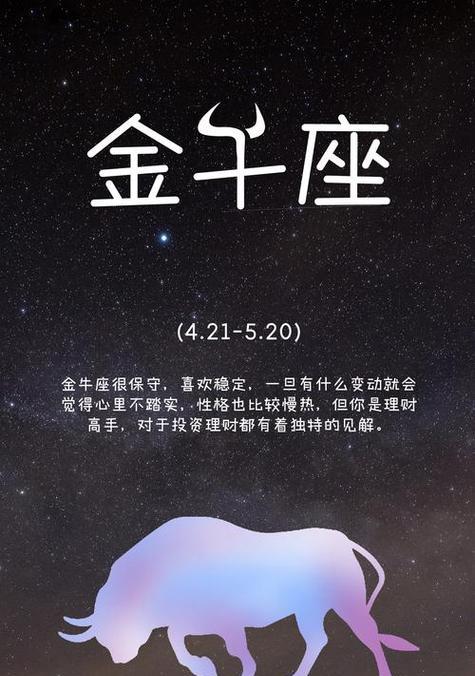 金牛女和摩羯男分手后的复合机会与建议（如何在分手后重燃爱火）  第1张