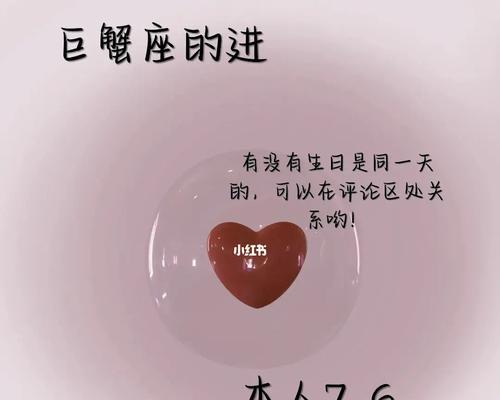 巨蟹女出轨的原因及解决方法（从星座角度剖析巨蟹女出轨现象）  第1张