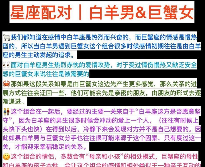 巨蟹女分手后的表现（情感崩溃）  第1张