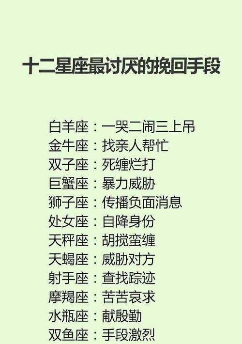 如何挽回巨蟹女（掌握三步）  第1张