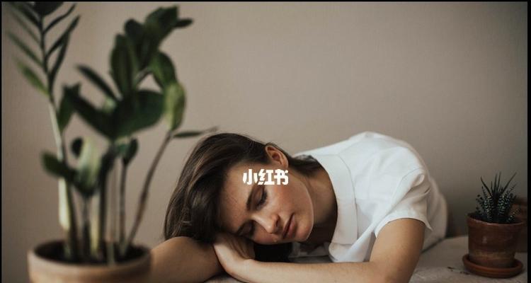 老公出轨的征兆剖析（如何察觉并避免老公出轨）  第1张