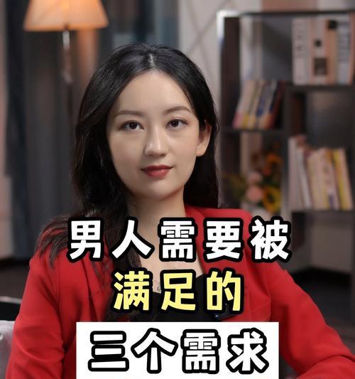 老公出轨，如何挽回婚姻家庭（妻子必读的情感技巧）  第1张